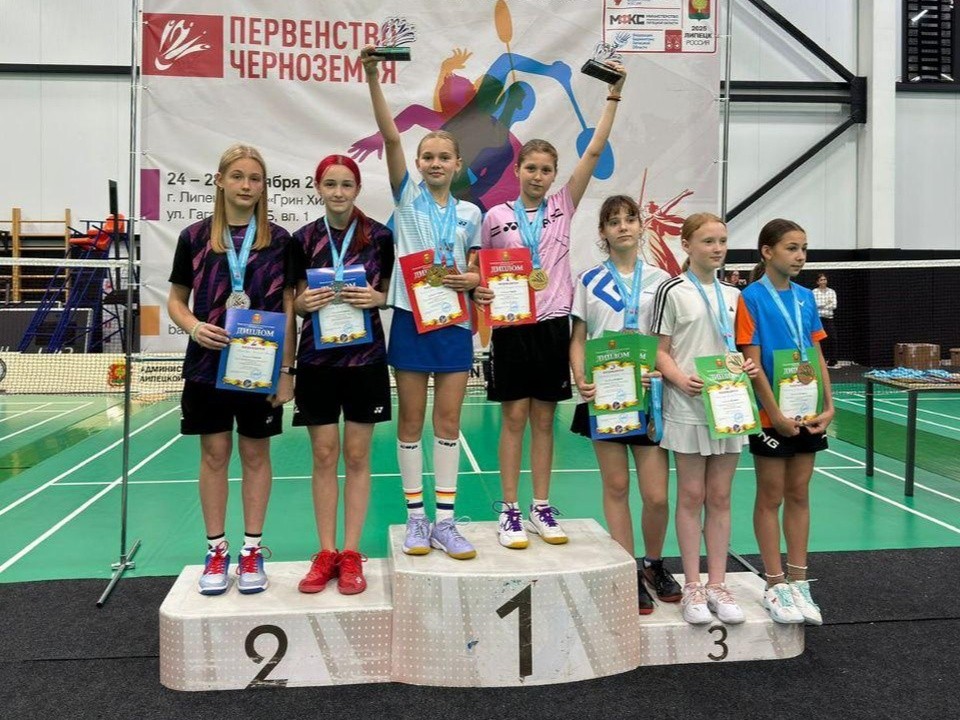 Воспитанники спортшколы «Одинцово» успешно выступили на «Первенстве Черноземья»