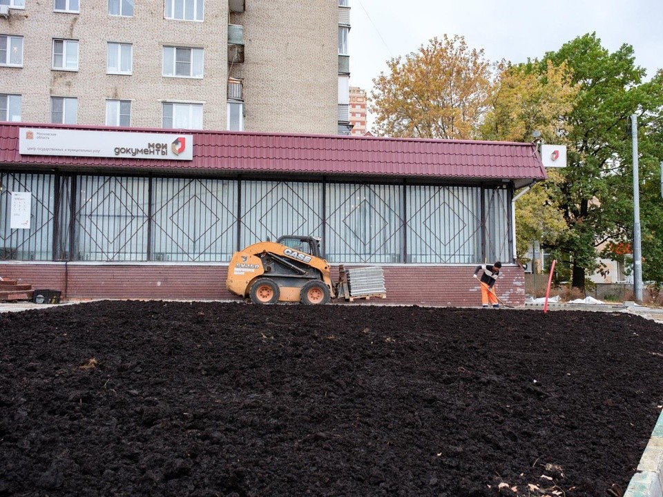 Сквер у Многофункционального центра в Лыткарине преобразится к середине осени