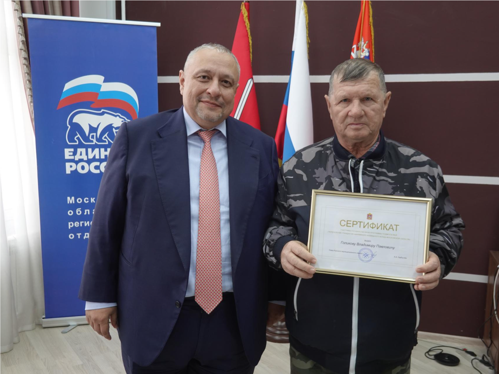 Шесть семей получили сертификаты на покупку жилья