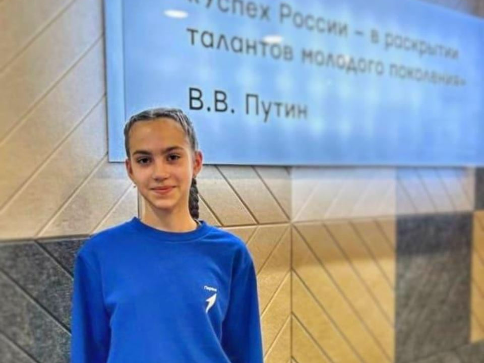 Рисунок ученицы из Наро-Фоминска признан одним из лучших в стране