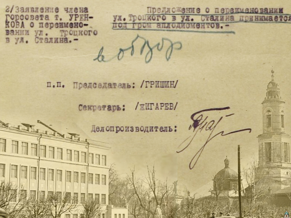 История улицы Мира: краеведы выяснили секреты дороги в центре Павловского Посада