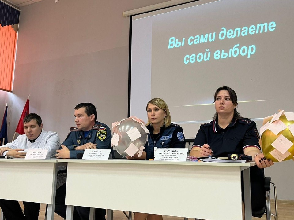 Специалисты четырех ведомств научили павлово-посадских студентов безопасности
