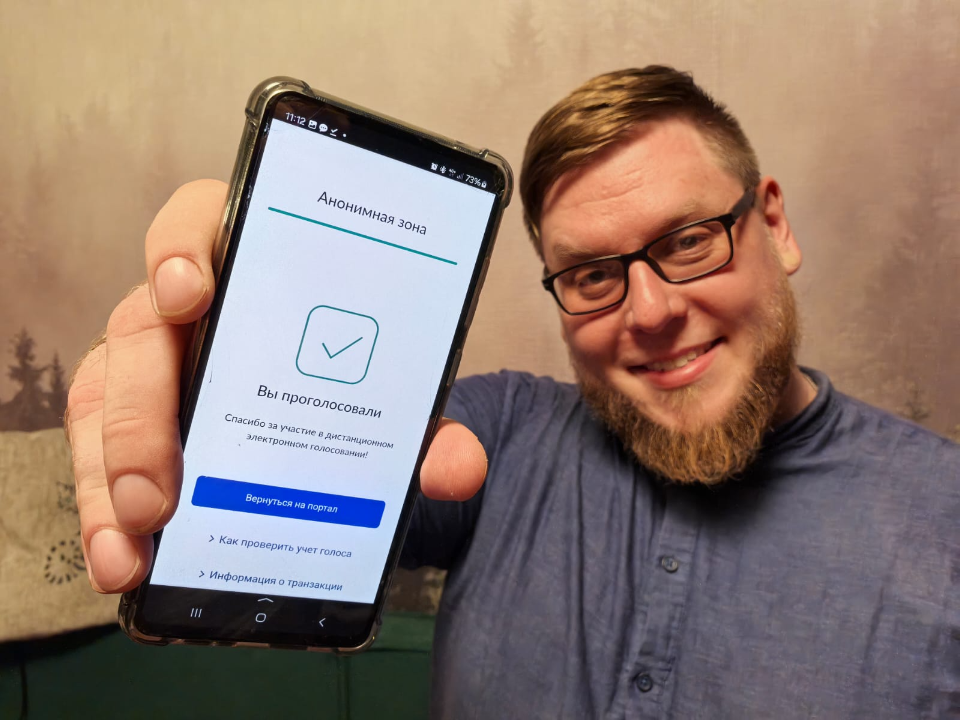 У подольчан остается один день, чтобы подать заявление на онлайн-голосование