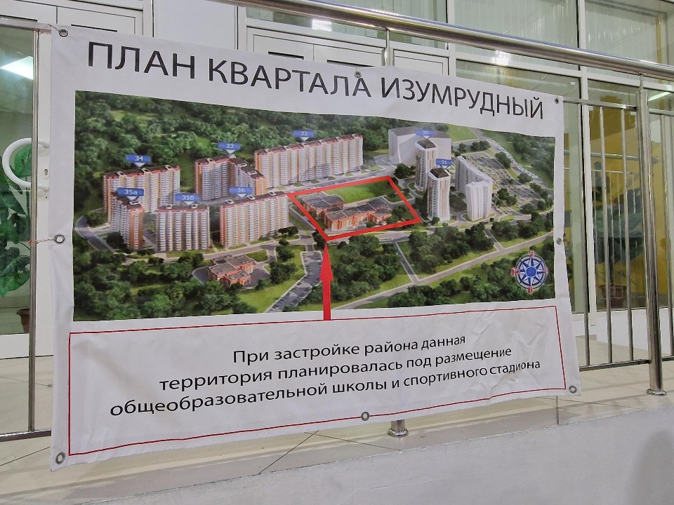 Квартал Изумрудный соединят пешеходной сетью с другими микрорайонами Балашихи