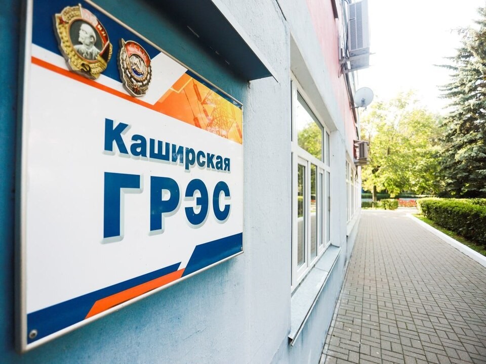 В Кашире хотят увековечить память первого директора ГРЭС и ветеранов МВД