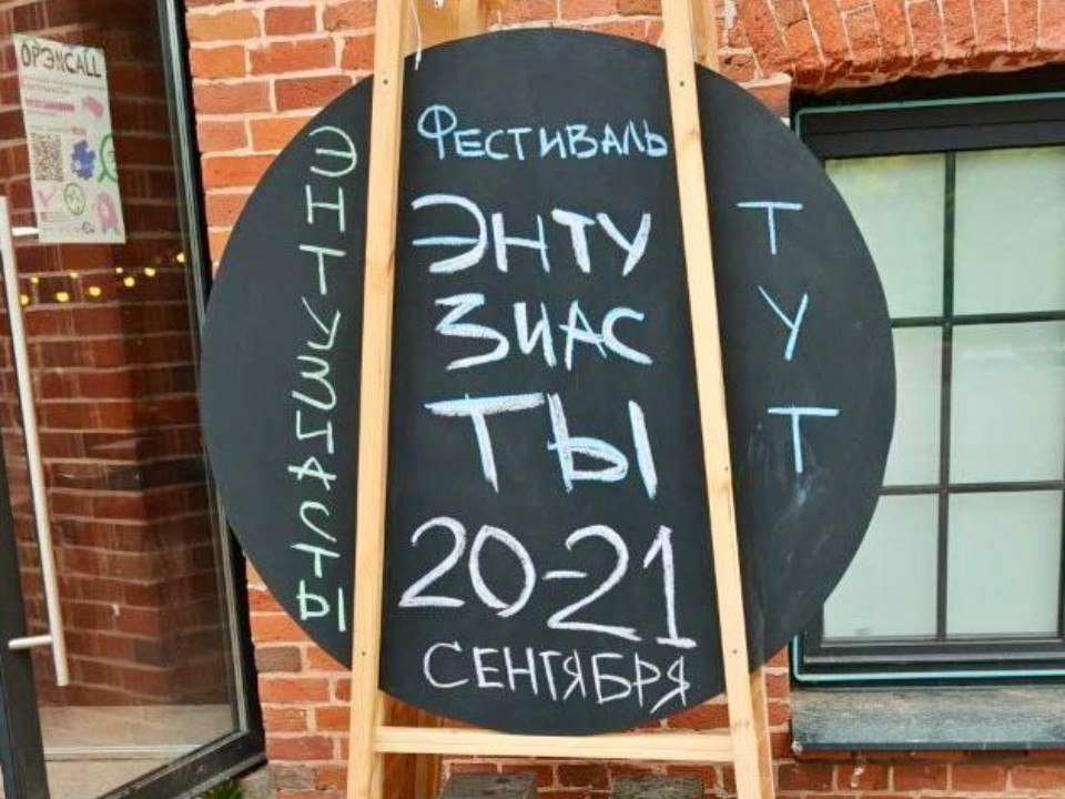 Искусственный интеллект оживит хлопкопрядильную фабрику в Балашихе
