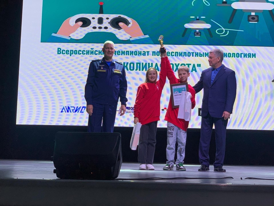 «Молния» из Балашихи победила на Всероссийском чемпионате по беспилотным технологиям