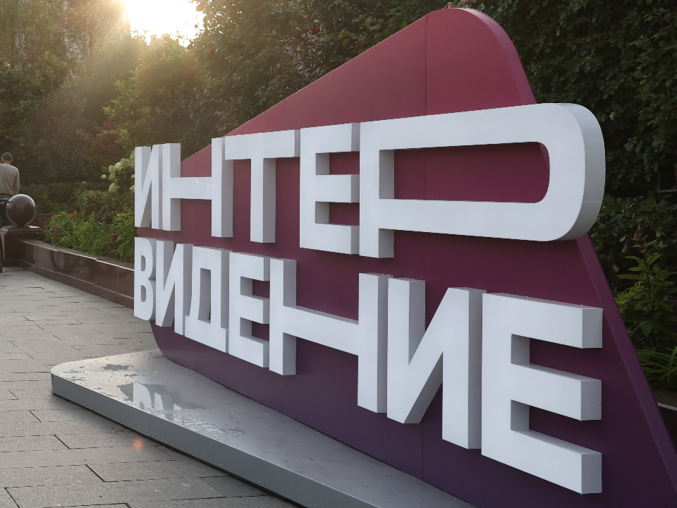 Представителем Эфиопии на «Интервидении» станет певица Нетсанет Султан