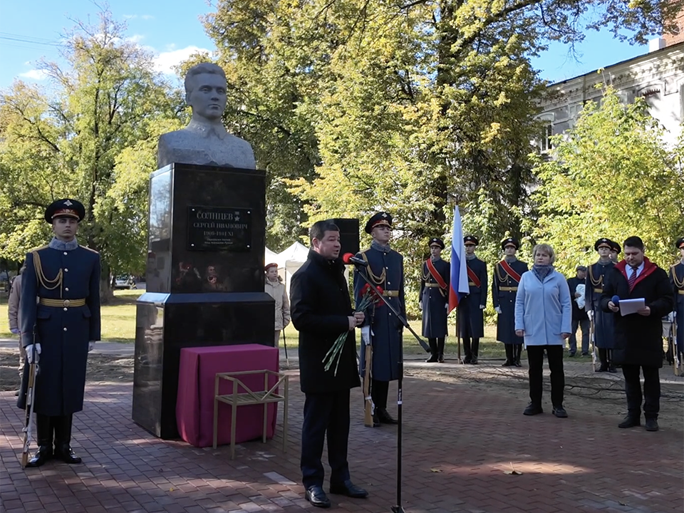 В Раменском открыт памятник лейтенанту госбезопасности С. Солнцеву