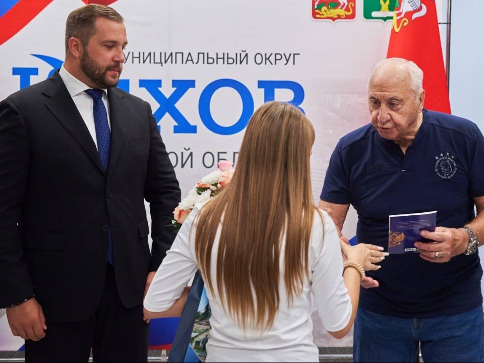 В Чехове школьники получили первые паспорта из рук главы округа и олимпийского чемпиона