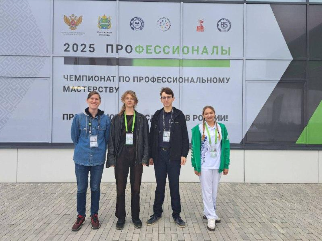 Команда Физтех-колледжа стала лучшей в России на чемпионате профессионального мастерства