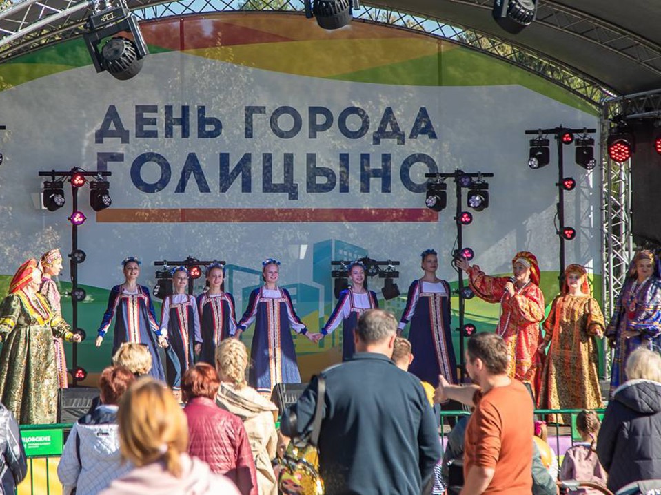 Как провести выходные: Голицыно отпразднует 155 лет концертом и фаер-шоу