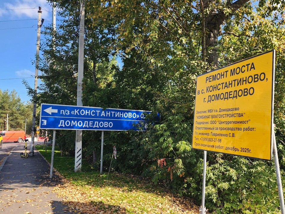 Мост через Рожайку ремонтируют: сейчас идет демонтаж старого пролета