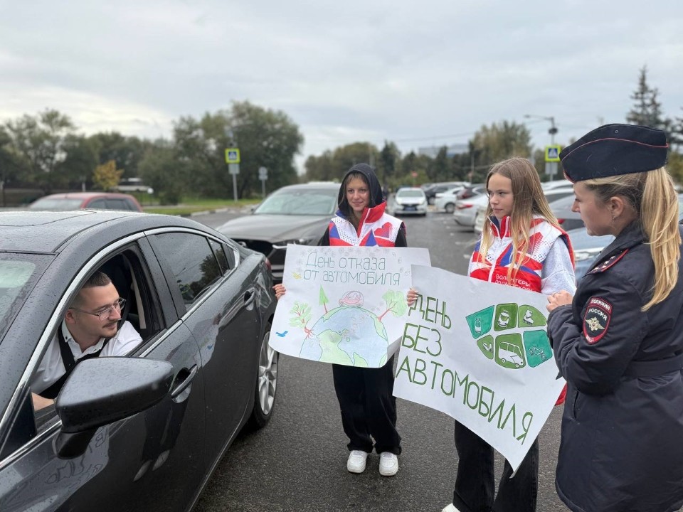 Волонтеры Чехова призвали водителей не заводить мотор хоть на день