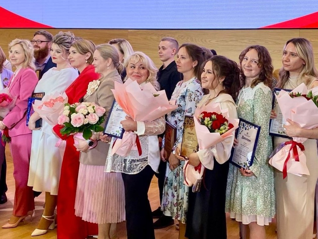 Красногорские учителя завоевали две награды в финале Всероссийского конкурса