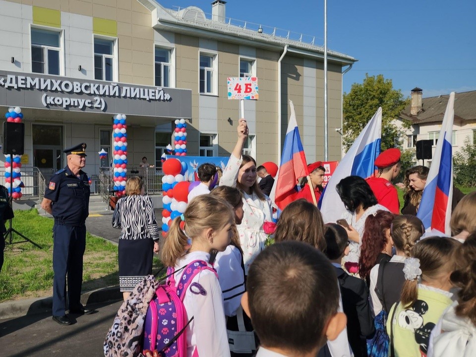 В Демиховском лицее после капремонта начался учебный год