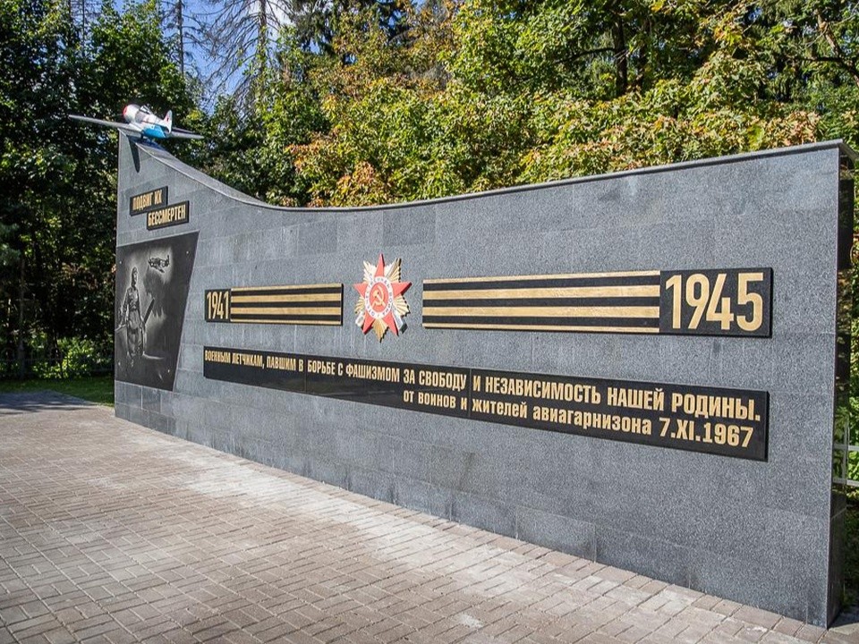 Мемориальную стену памятника летчикам в Одинцове выложили гранитом