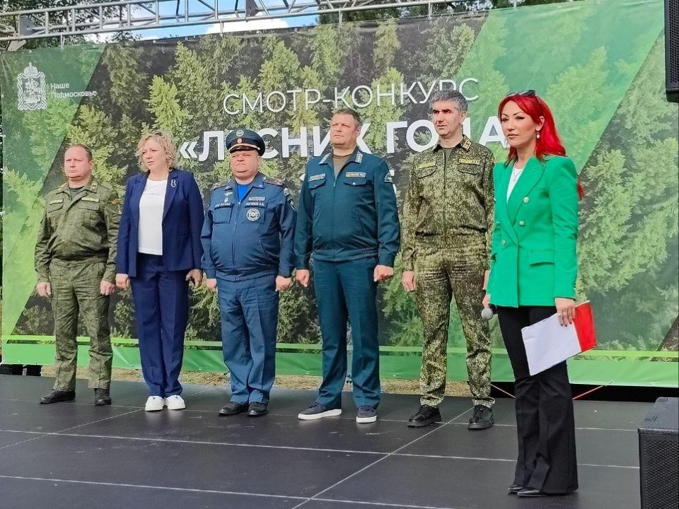 В Воскресенске выбрали «Лесника года 2025»