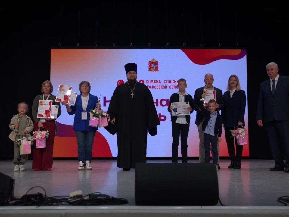 В Подольске наградили детей, рисовавших спасателей