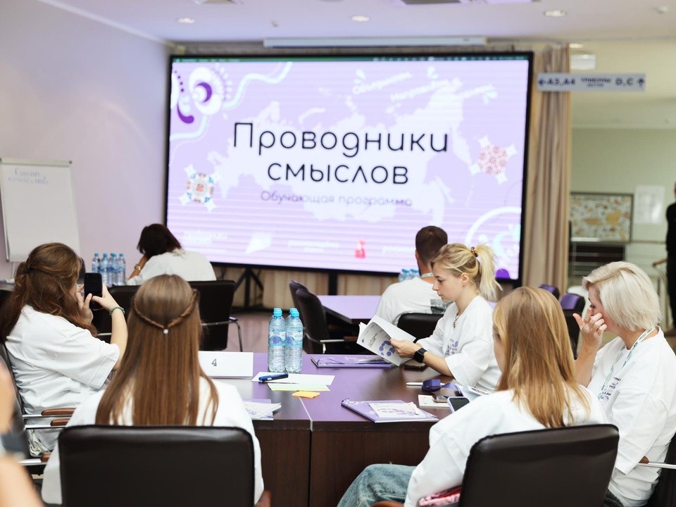 Образовательный проект объединил лидеров молодежных инициатив в Раменском