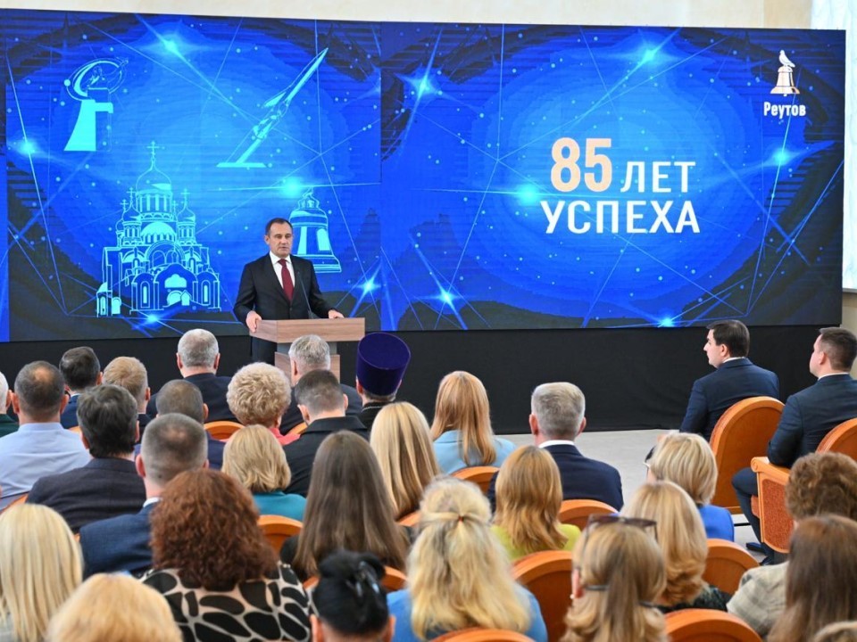Председатель Мособлдумы Игорь Брынцалов поздравил Реутов с 85-летием города