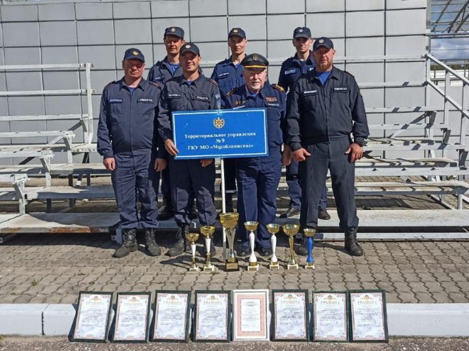 Команда из Шатуры победила в соревнованиях по пятиборью среди спасателей