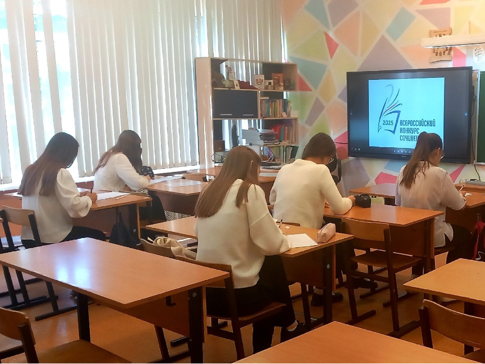 Лицей Электрогорска подготовил победителей Всероссийского конкурса сочинений