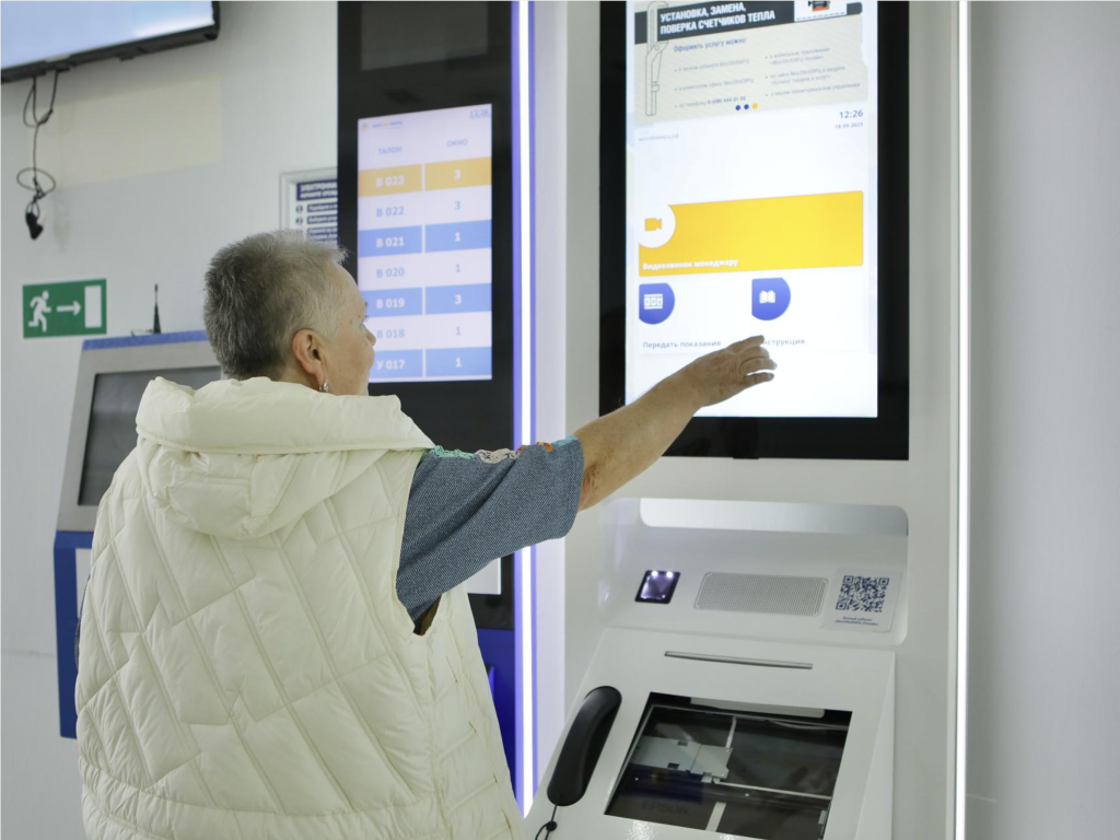 На улице Лесной открыли инфомат МосОблЕИРЦ