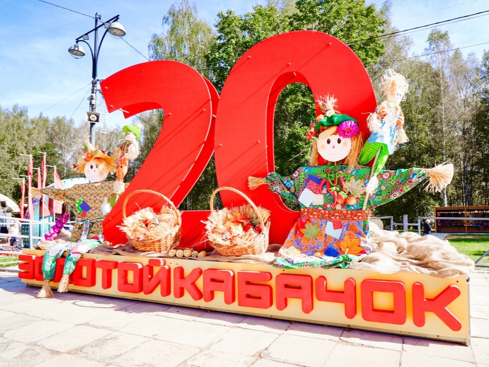 Садоводы округа представят свои овощи-гиганты на гастрономическом фестивале