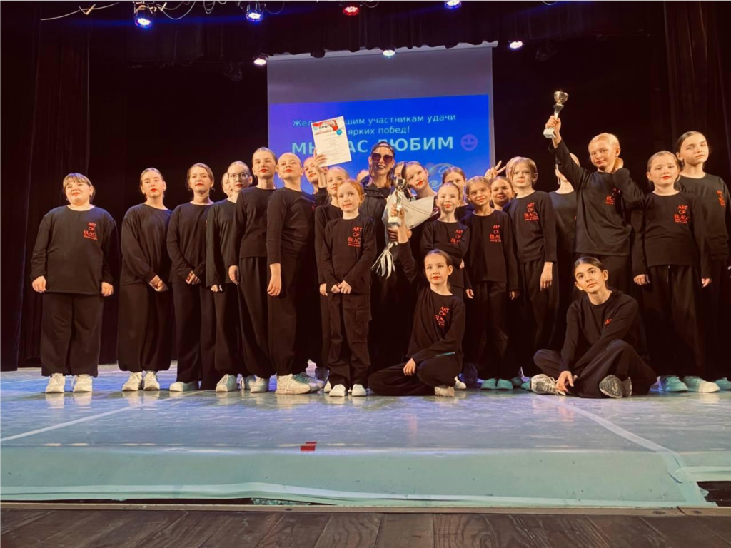 Городская студия «Art of Black» победила на конкурсе «Прогрев»