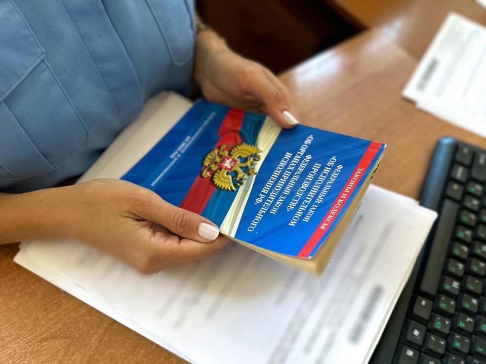 Более ₽1 млн взыскали судебные приставы с управляющей компании