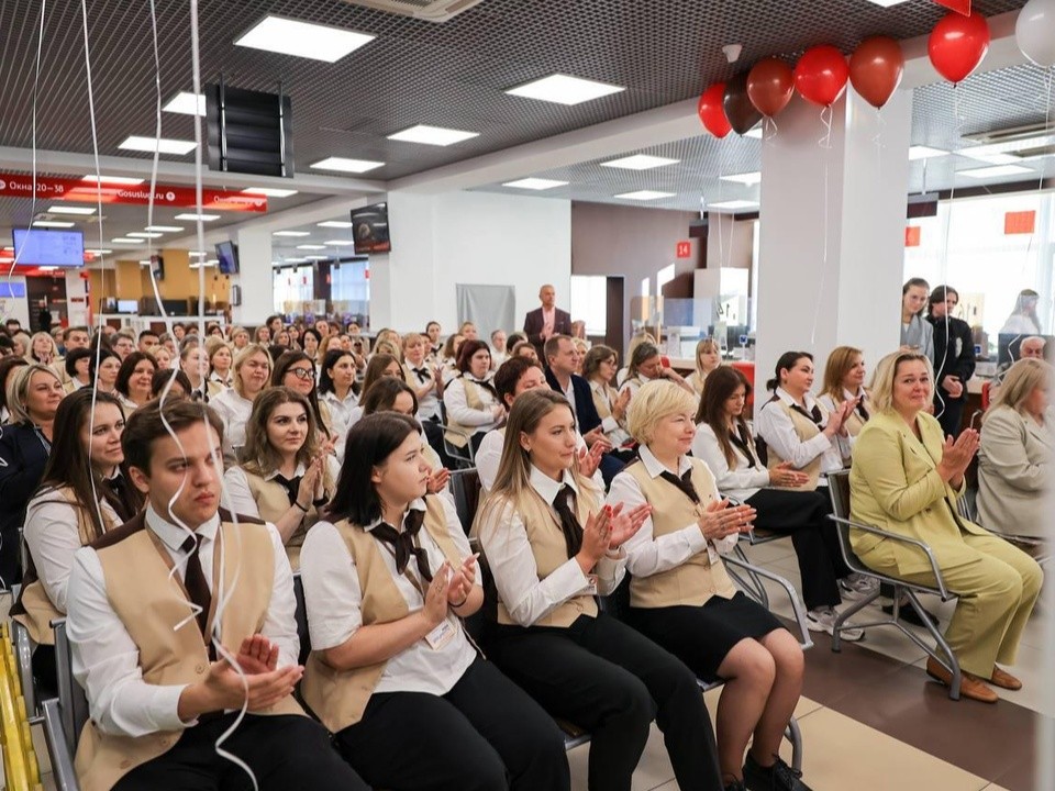 Мытищинский МФЦ отметил 16 лет работы в Московской области