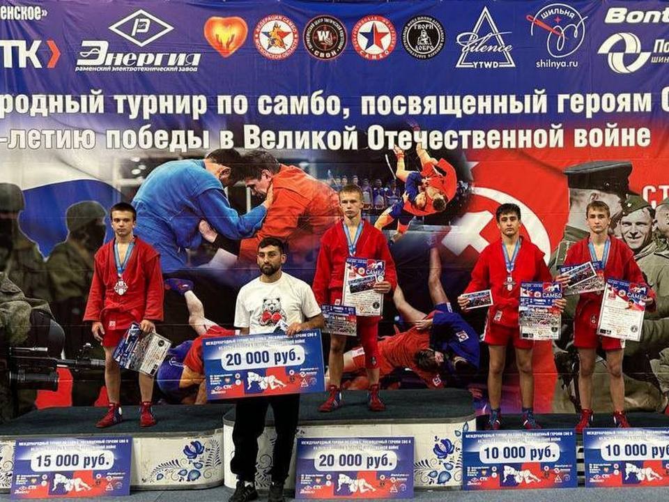 Самбисты школы «Авангард» завоевали награды международного турнира в Раменском