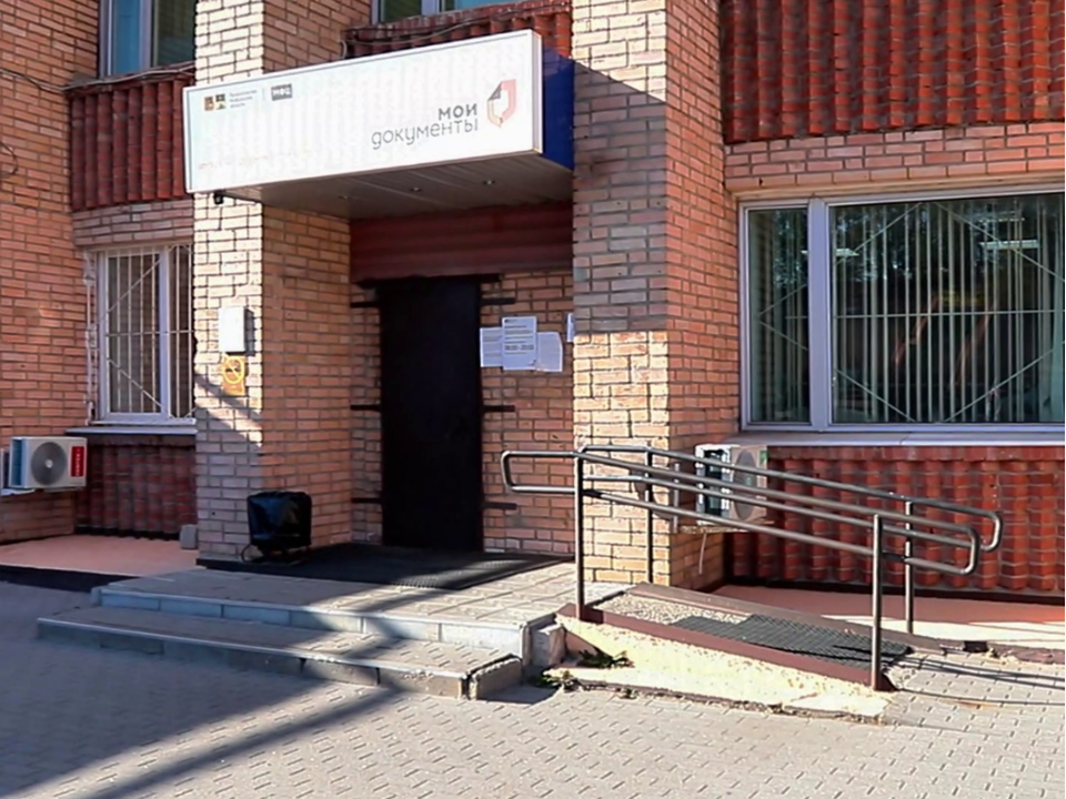 Каширянам сообщили об открытии офиса МФЦ после майского пожара