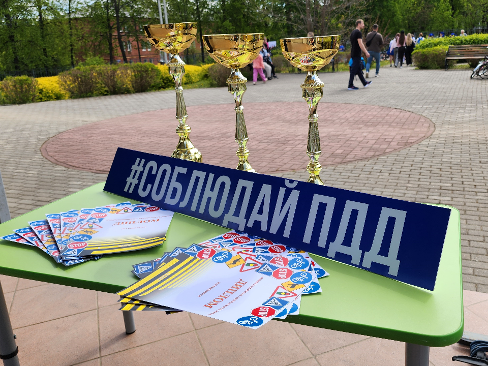 Отряды ЮИД из Можайска признаны лучшими в Подмосковье