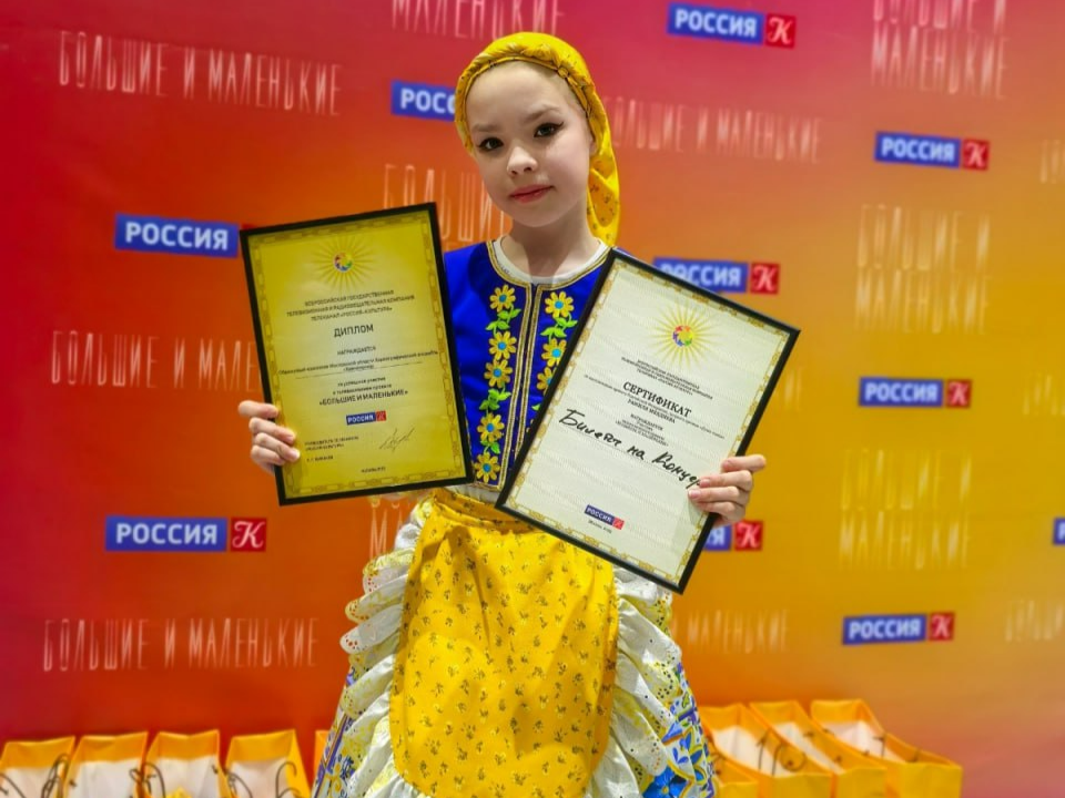 Аделия Сафиуллина из Химок стала участницей телевизионного проекта «Большие и Маленькие»