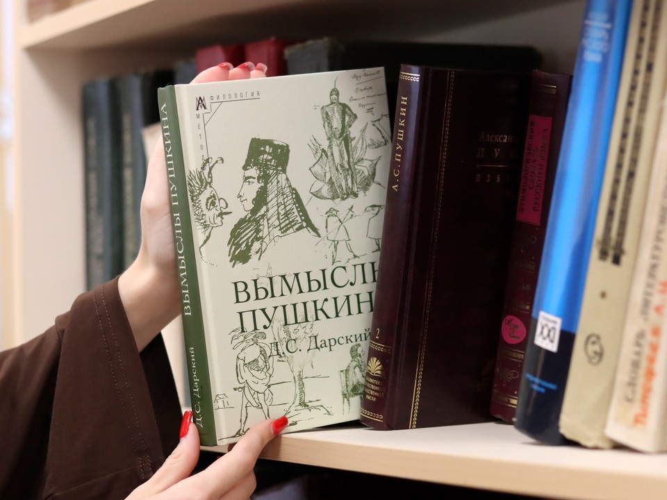 Тайны Пушкина разгадали в коломенском университете