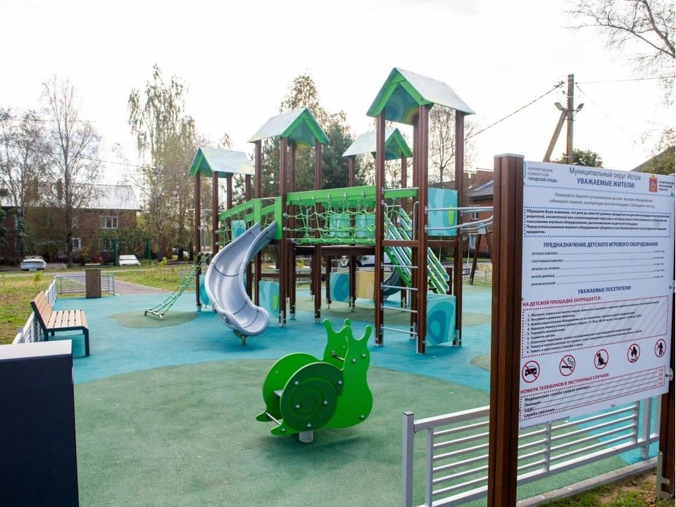 Двор на улице Центральная в Онуфриеве привели в порядок