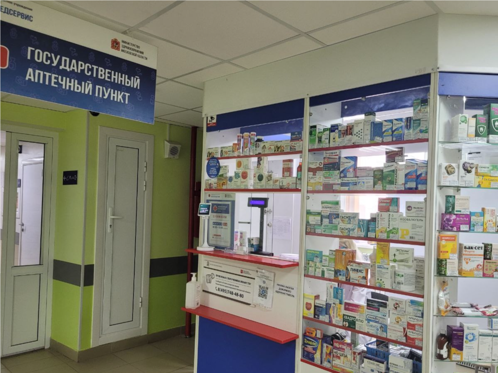 Горячую линию по льготным лекарствам временно отключили в Коломенской больнице