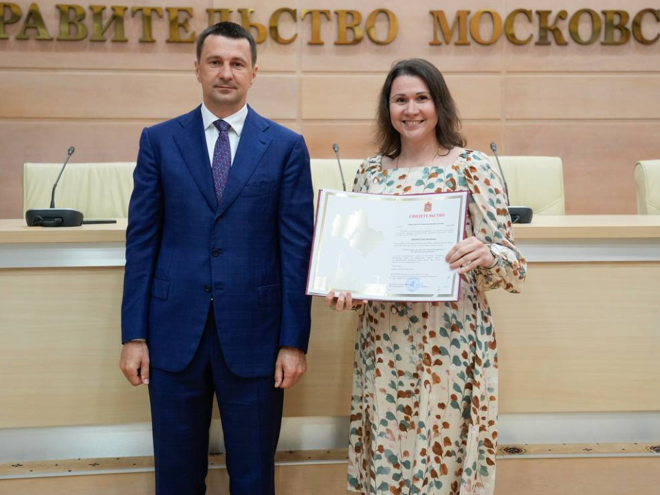 Два врача Красногорской больницы получили жилье по программе «Социальная ипотека»