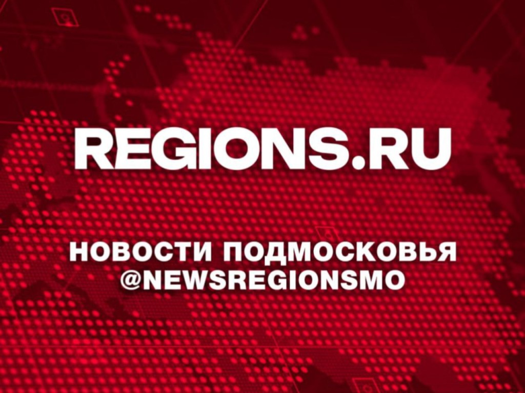 Цифровой помощник Светлана не даст забыть талдомчанам о визите к врачу