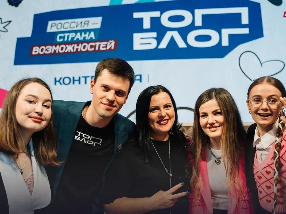 В полуфинал «ТопБЛОГ» вышли 45 блогеров из Московской области