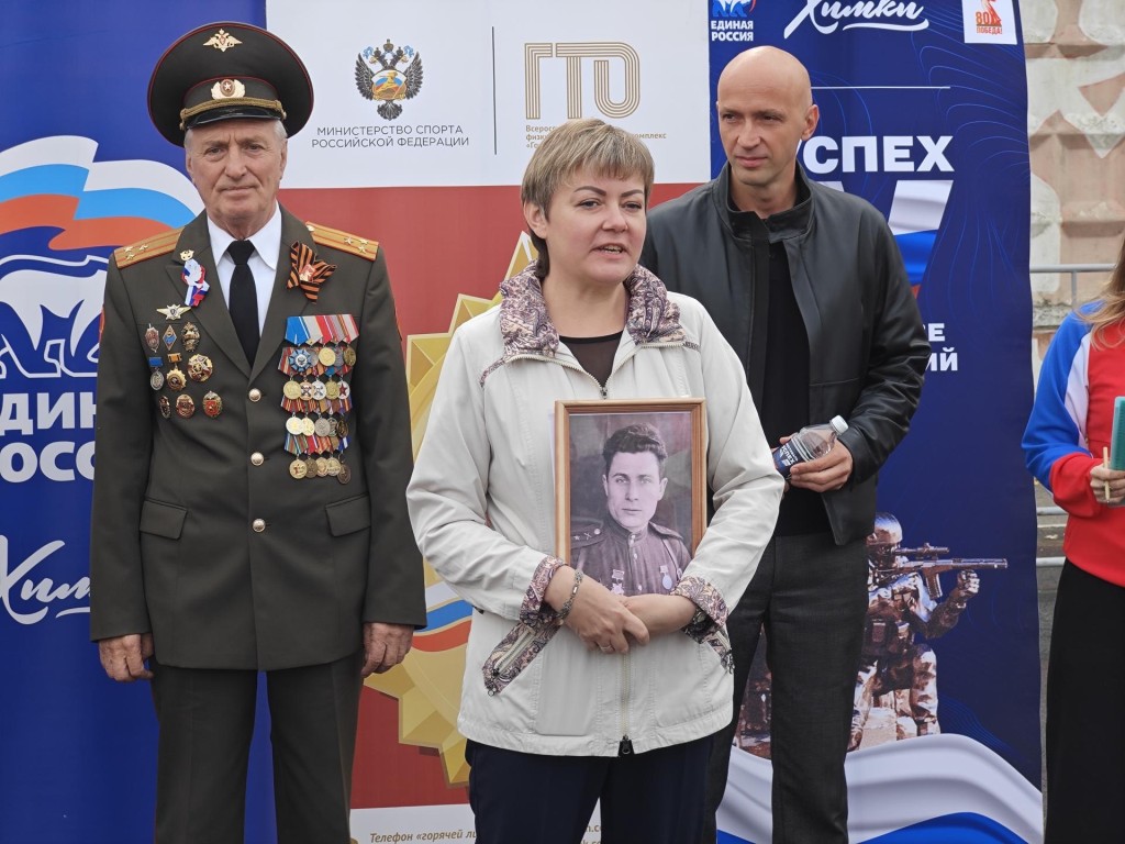 Патриотический вечер в Химках посвятили герою войны и учителю Дмитрию Уланову