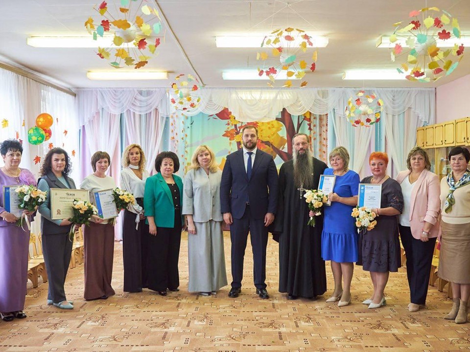 Глава Чеховского округа поздравил воспитателей с профессиональным праздником