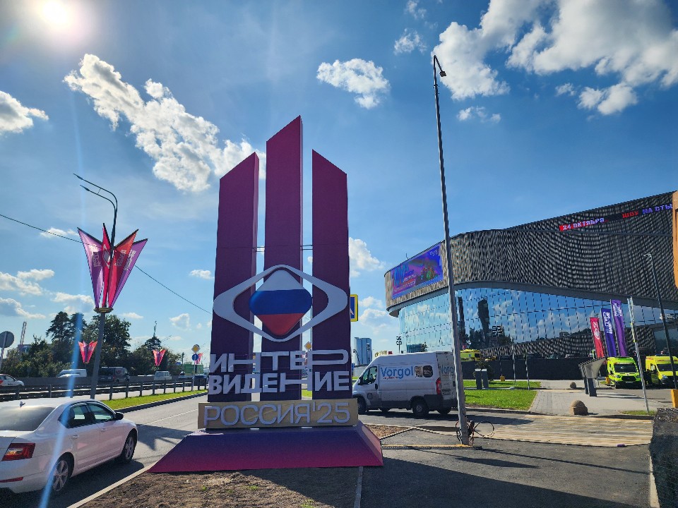 Силовые ведомства обеспечат безопасность на «Интервидении»