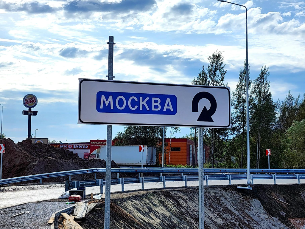 Ночное перекрытие на трассе М-3: что нужно знать водителям 25 сентября
