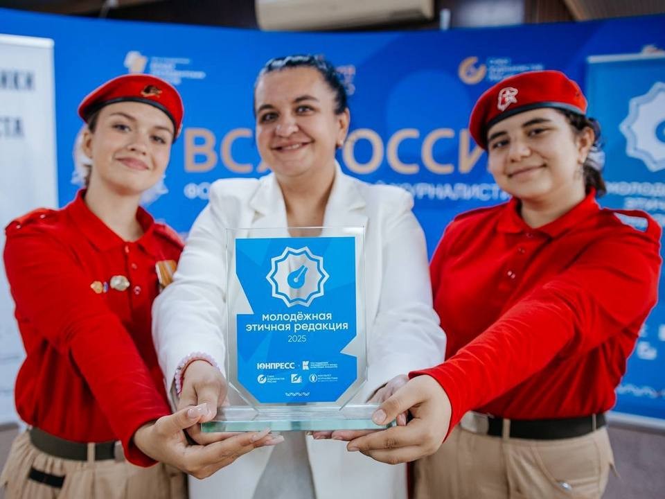 Юнармейскую редакцию из школы №3 признали лучшим медиацентром в России