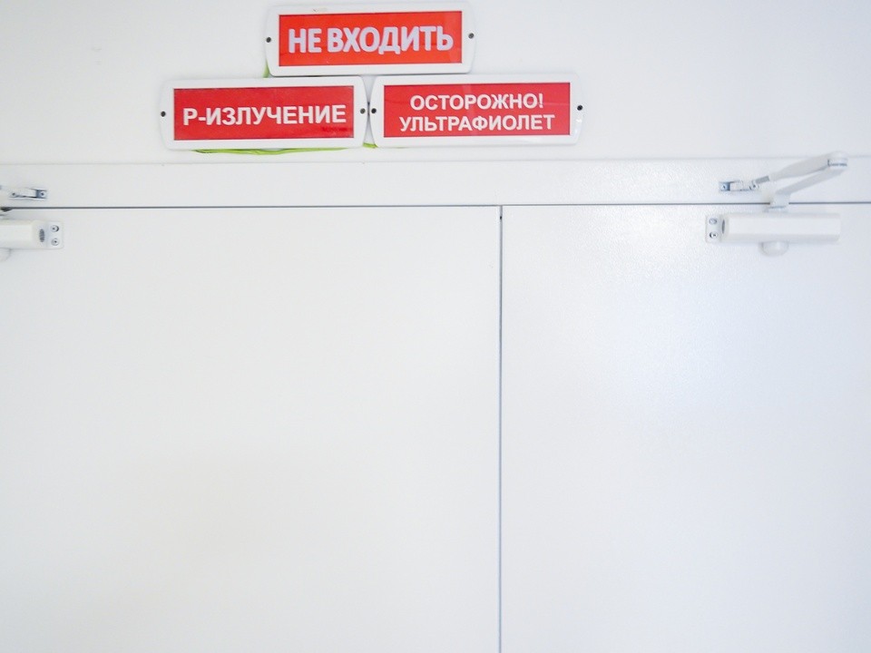 Домодедовская больница ищет рентгенлаборантов