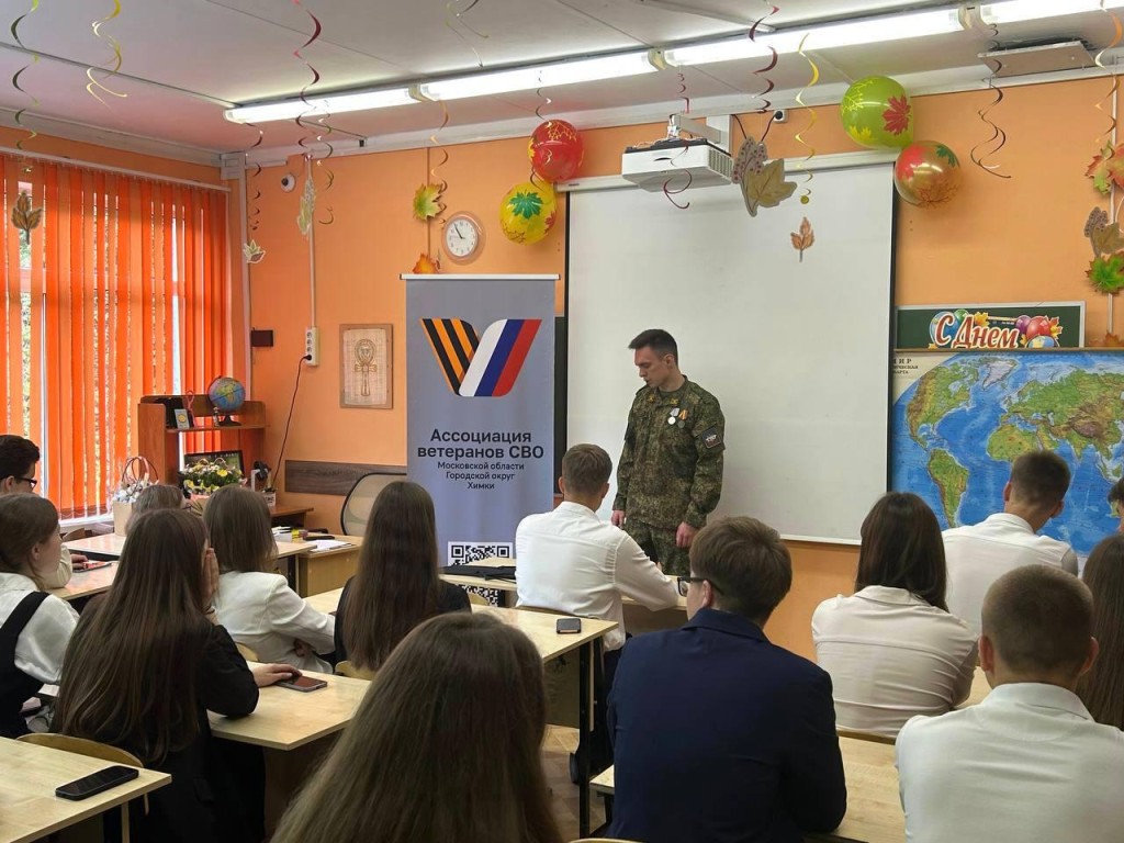 Детей погибших героев СВО из Химок проводили в первый класс