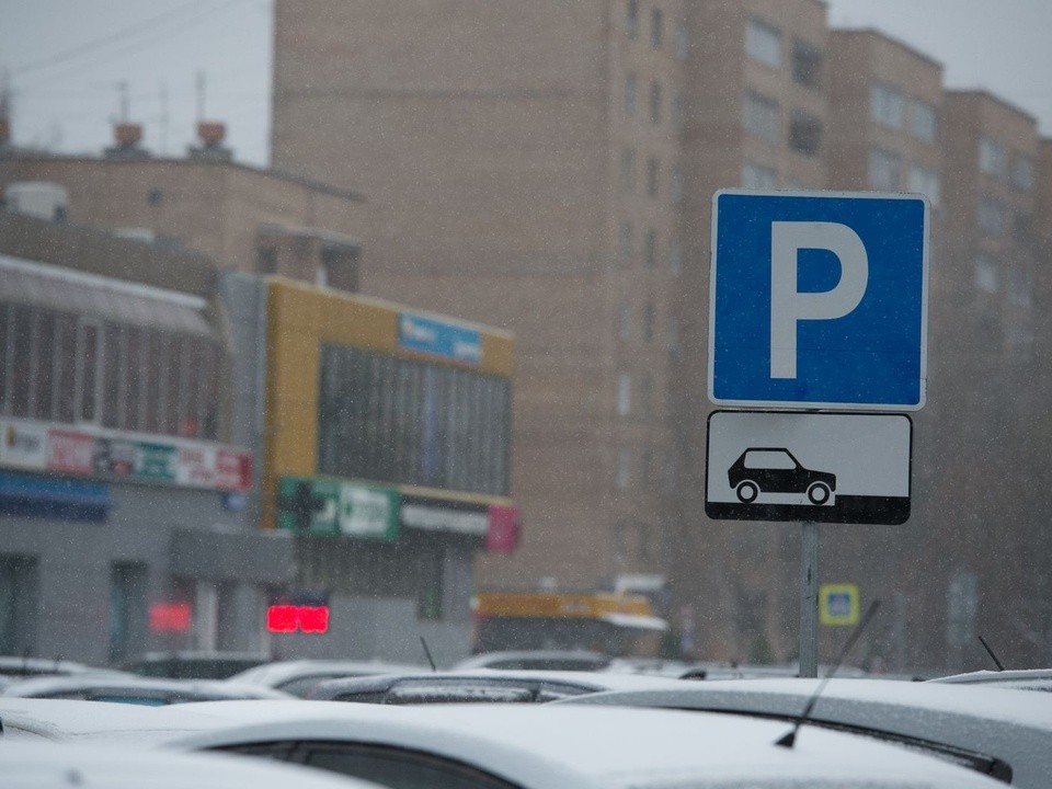 Первые платные парковки в жилых зонах заработали в Подмосковье